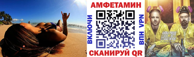 Амфетамин 98%  наркота  Ростов 