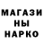 Марки N-bome 1500мкг Princess Park