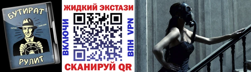 Бутират GHB  Ростов 