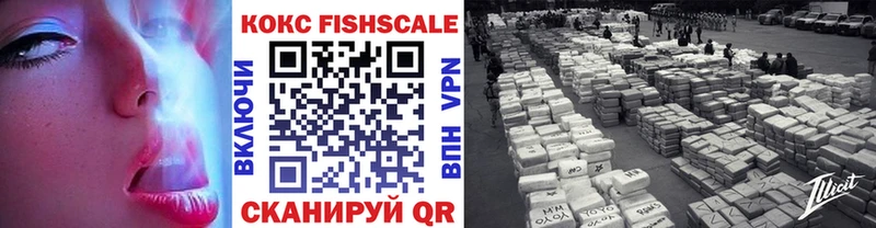 Cocaine FishScale  Ростов 