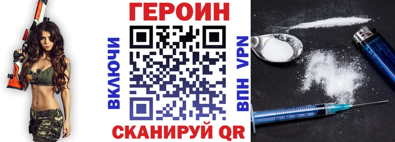 Героин Афган  Ростов 