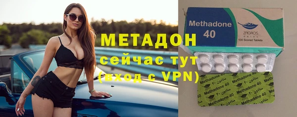 круглые Армянск
