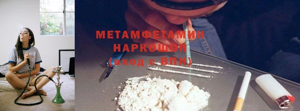 скорость mdpv Арсеньев