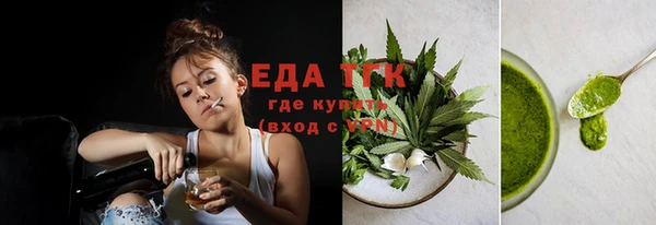 наркотики Аркадак