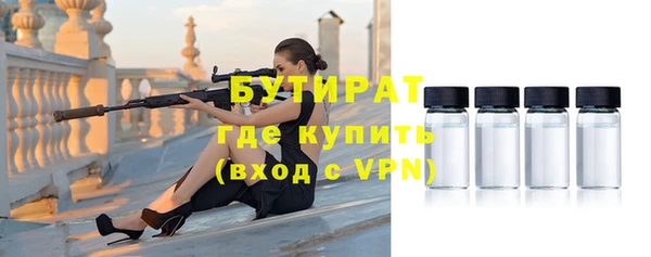 круглые Армянск