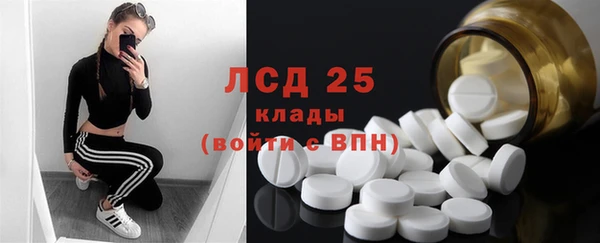 круглые Армянск