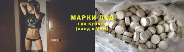 круглые Армянск