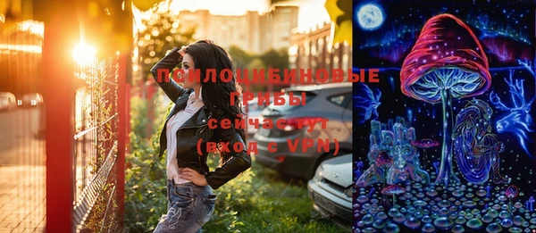 круглые Армянск