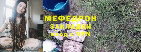 круглые Армянск