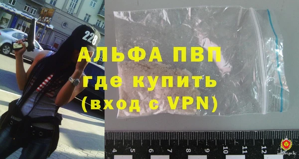 скорость mdpv Арсеньев