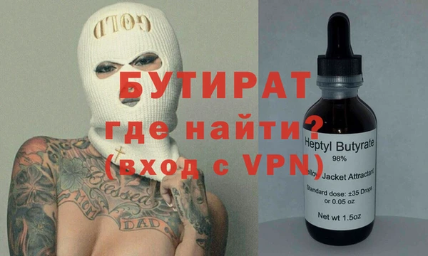 круглые Армянск