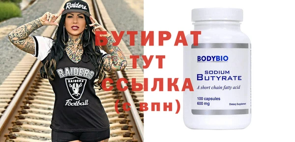 наркотики Аркадак