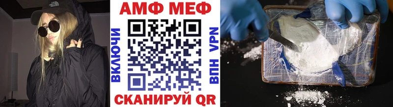 Метамфетамин Methamphetamine  где можно купить   Ростов 