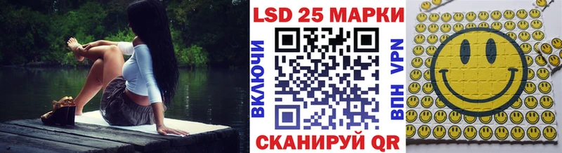 Марки 25I-NBOMe 1500мкг  дарк нет наркотические препараты  ссылка на мегу рабочий сайт  Ростов  купить наркотики сайты 