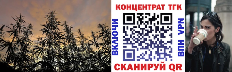 ТГК вейп  где купить наркоту  Ростов 