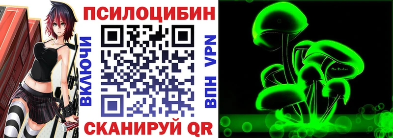 Галлюциногенные грибы ЛСД  Ростов 